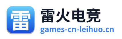 雷火电竞 Logo